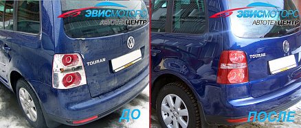 Кузовной ремонт Volkswagen Touran